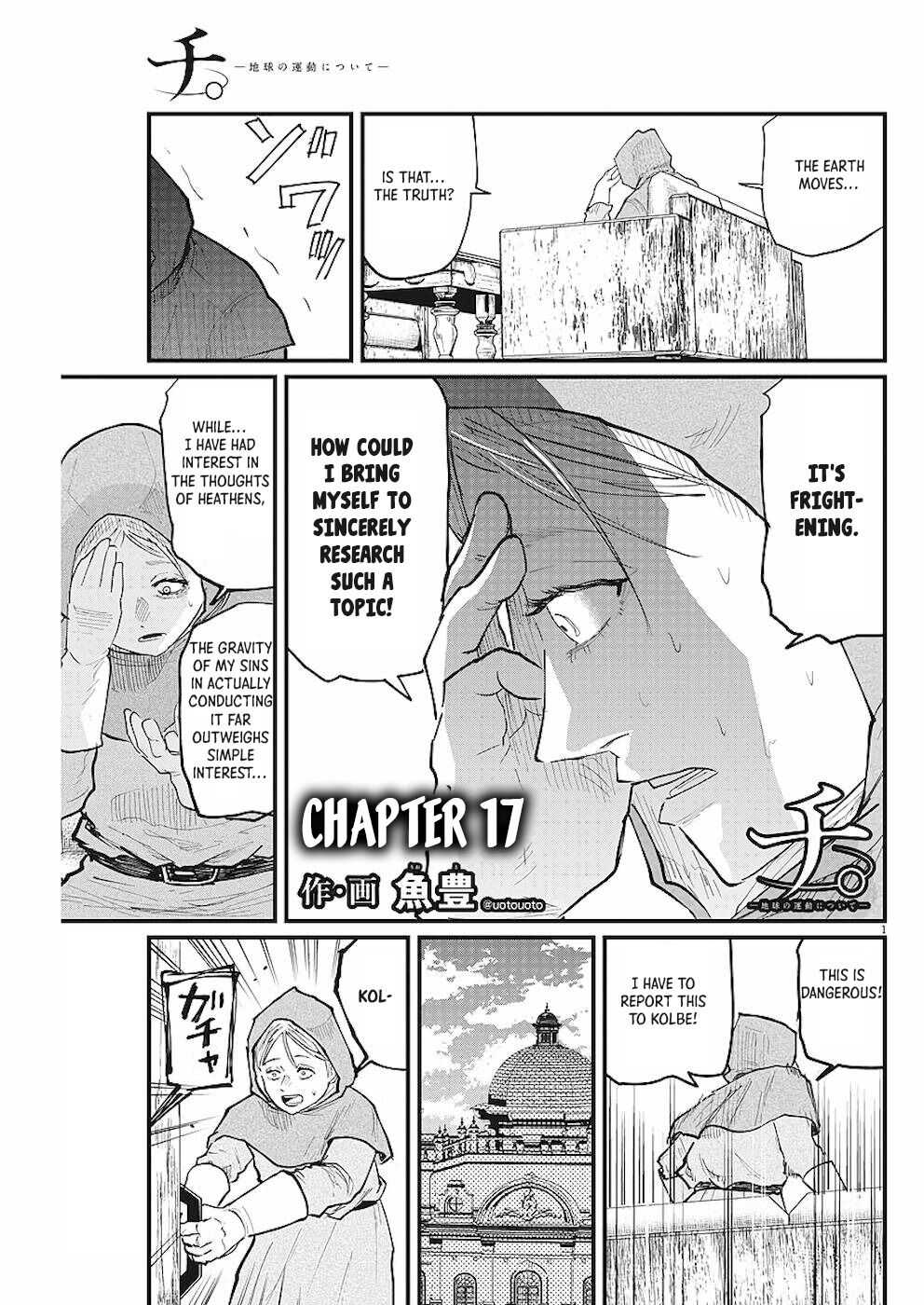 Chi. Chikyuu No Undou Ni Tsuite Chapter 17 1